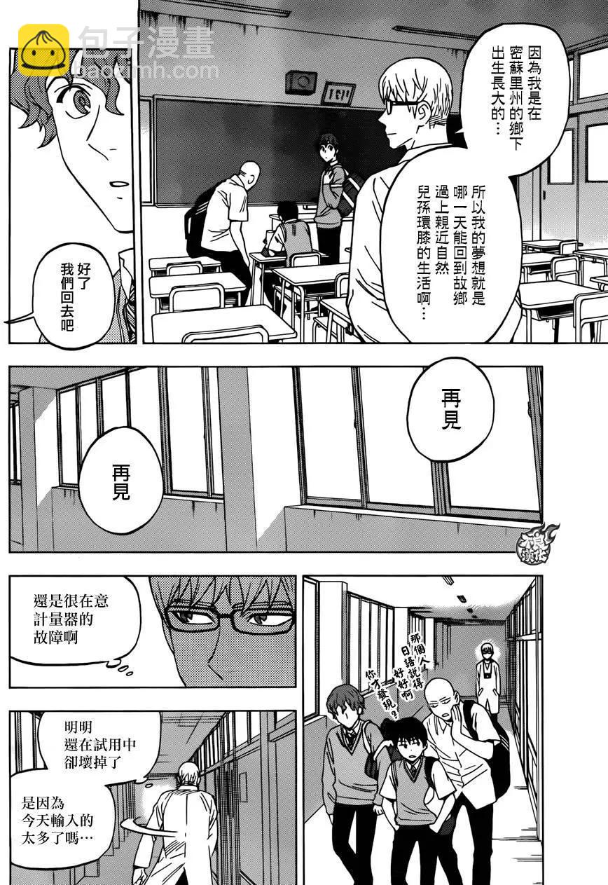 第23回30
