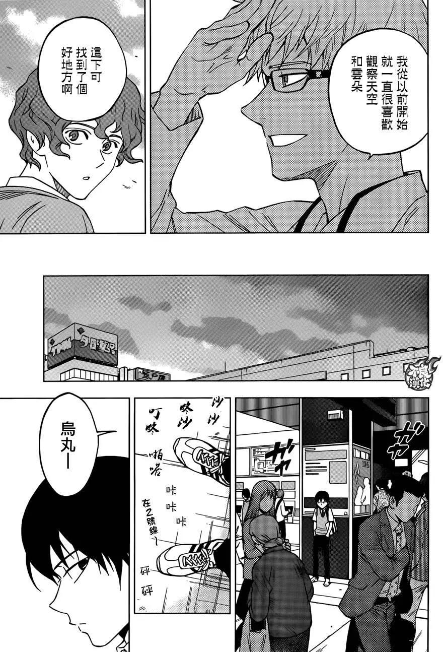 第23回6