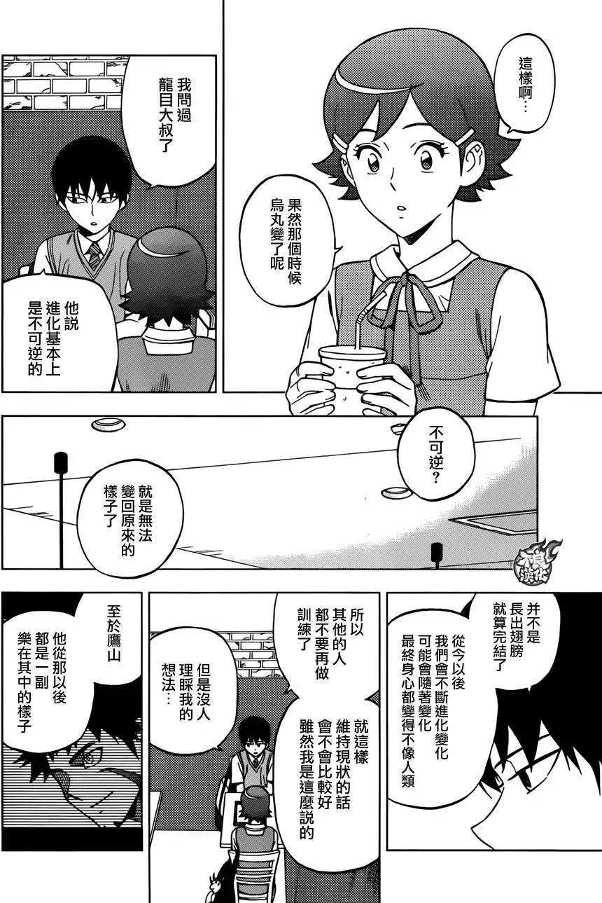 第23回9