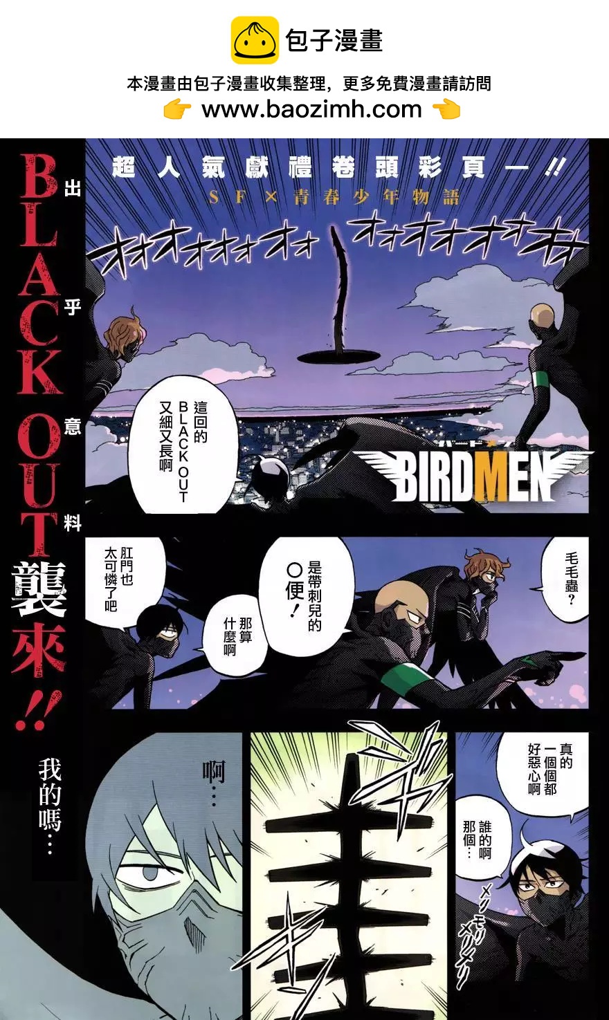 第24回1