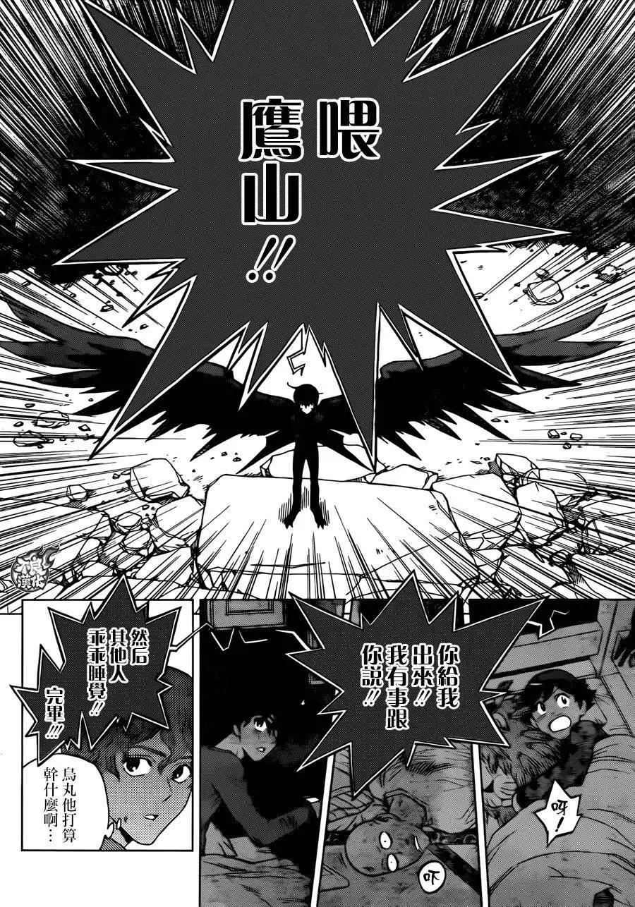 第24回16