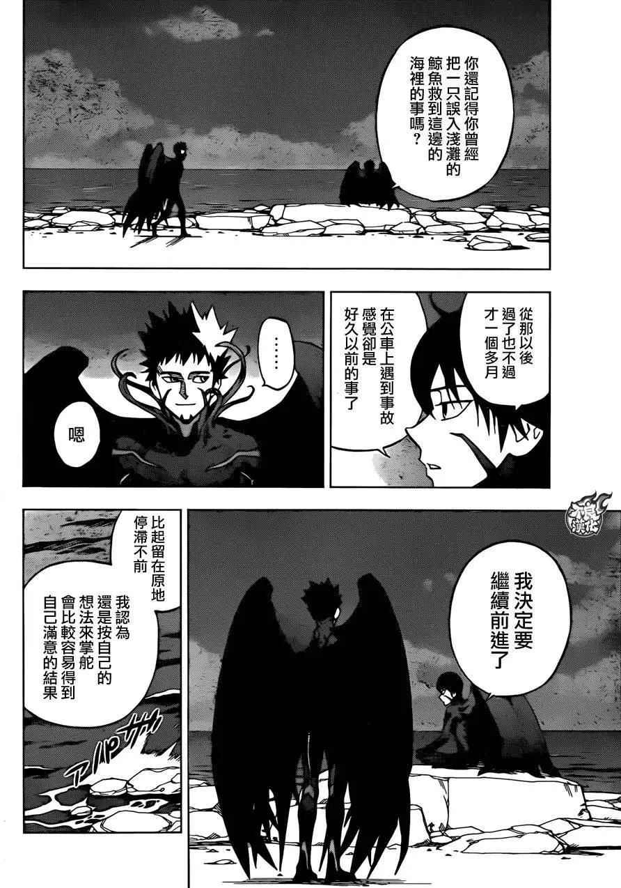 第24回18