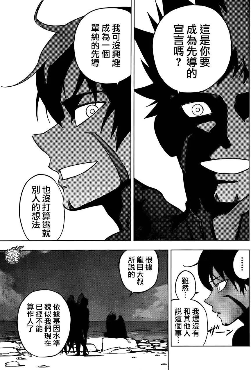 第24回19