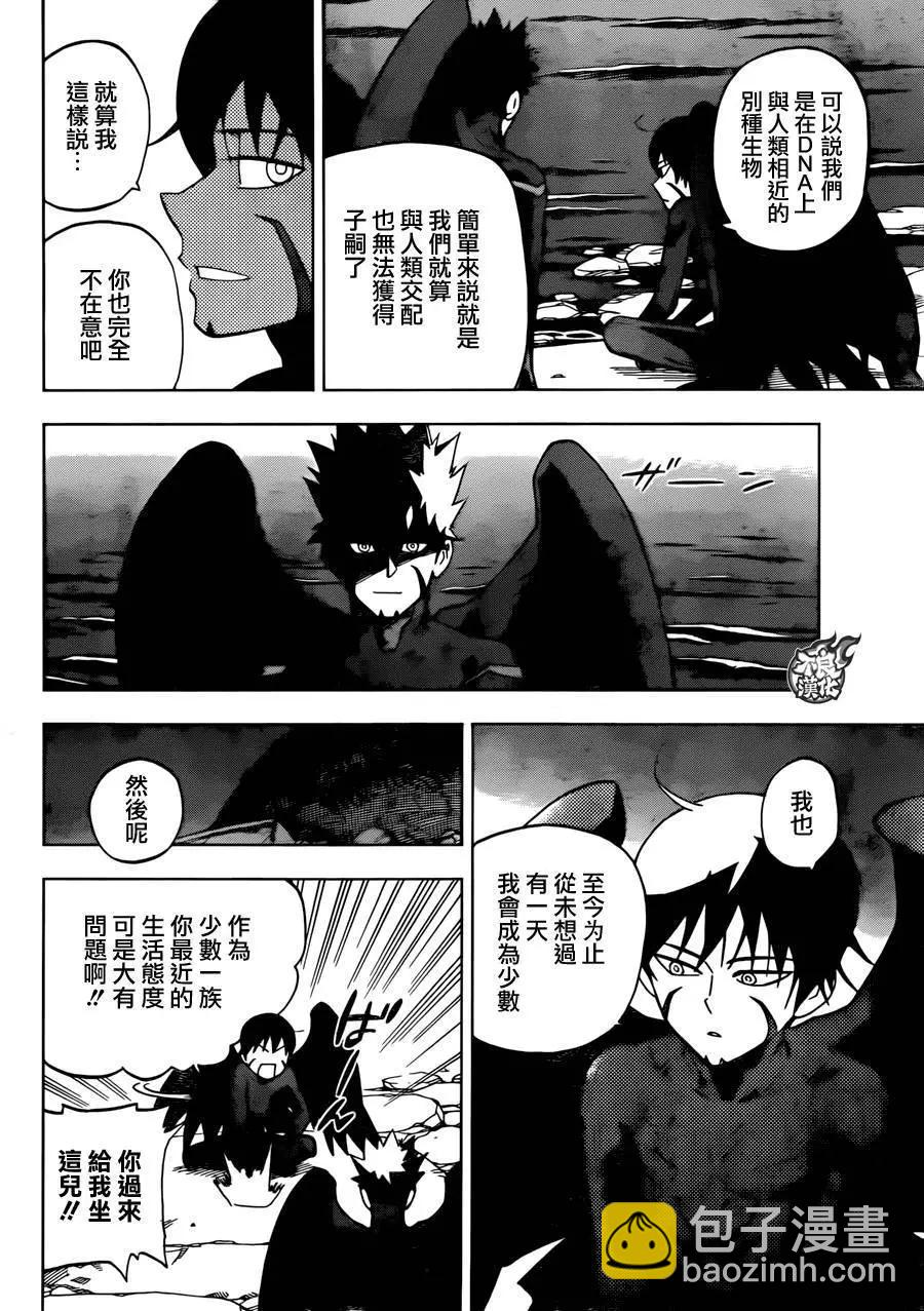 第24回20