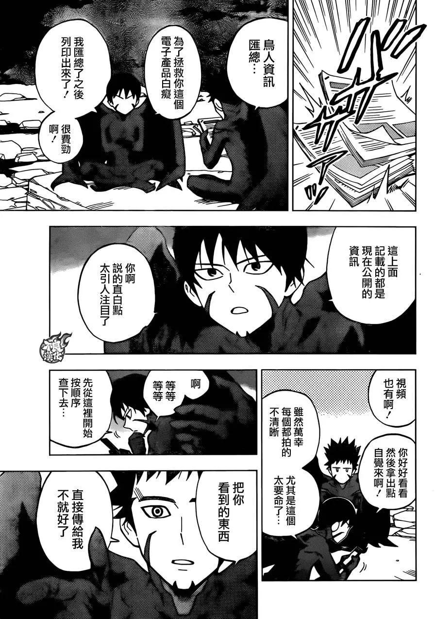 第24回21