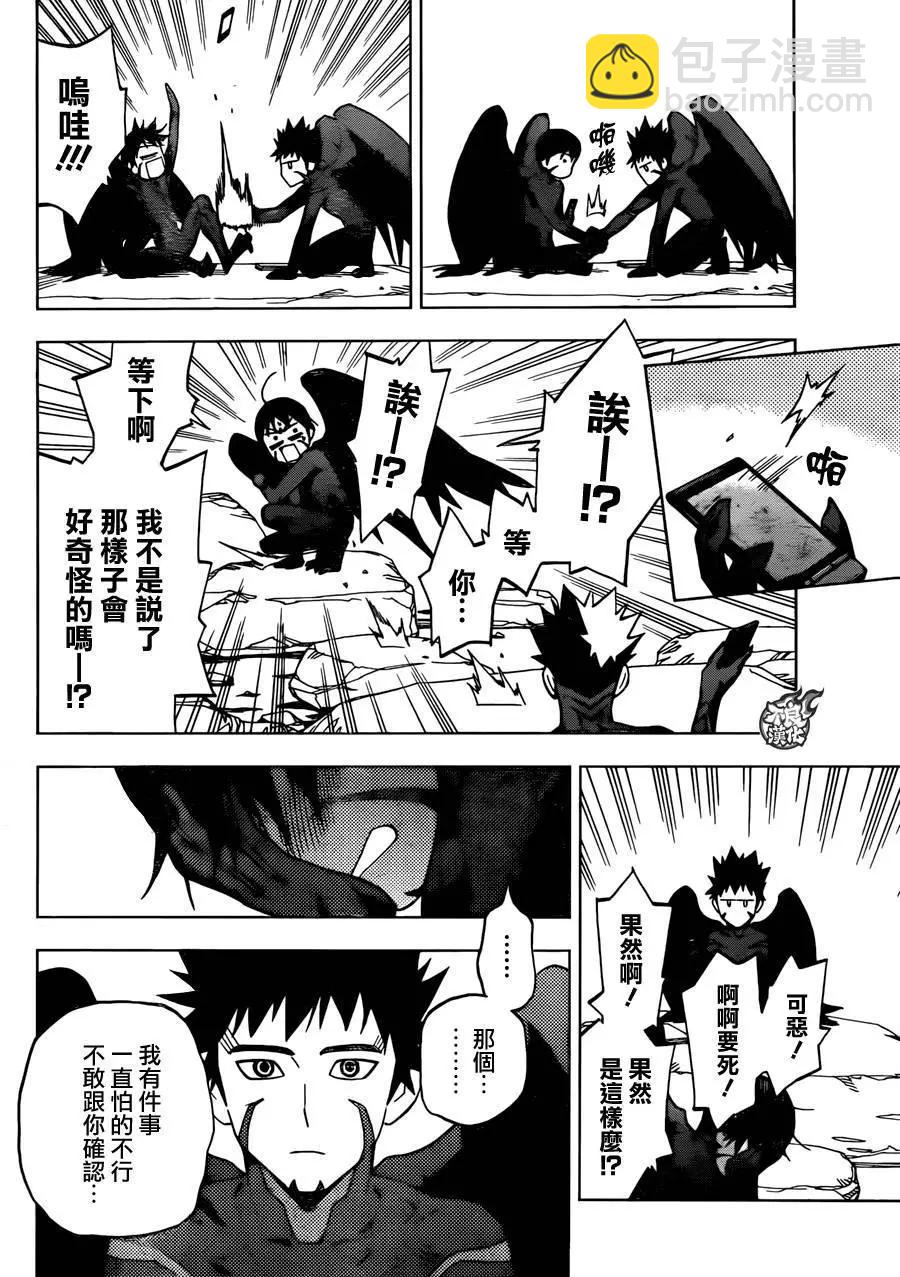 第24回22