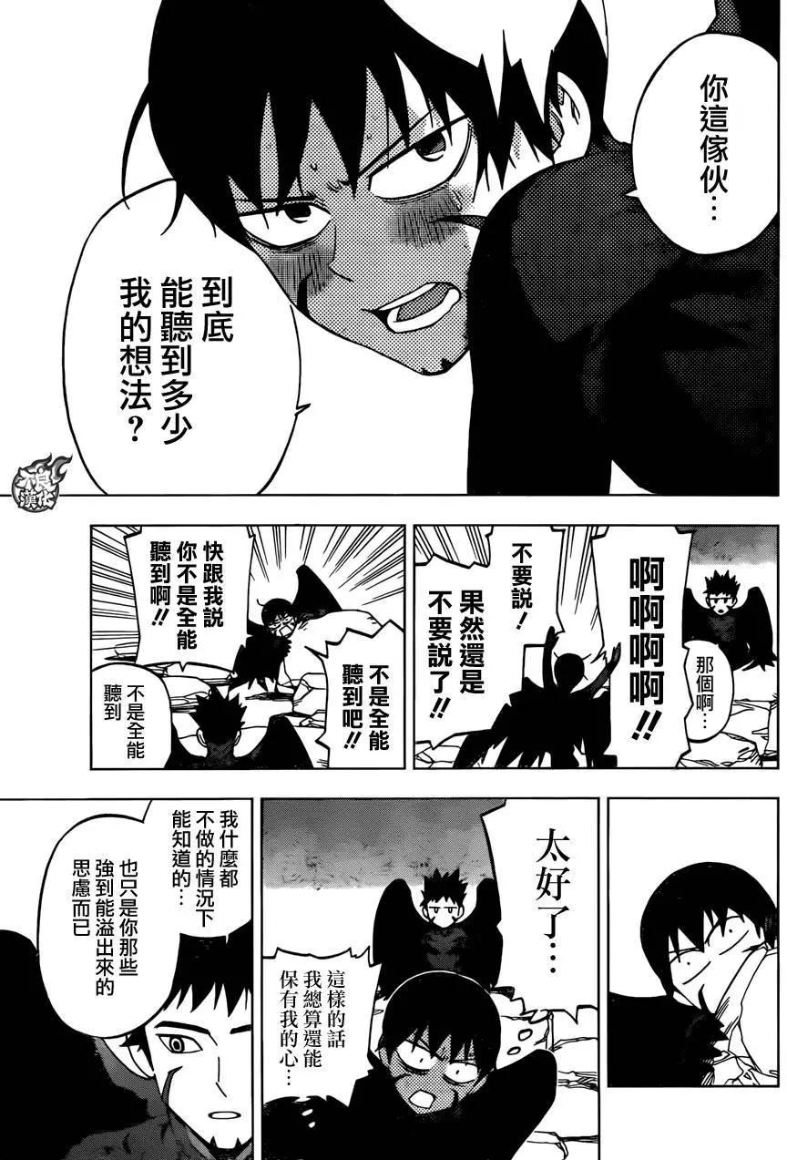 第24回23
