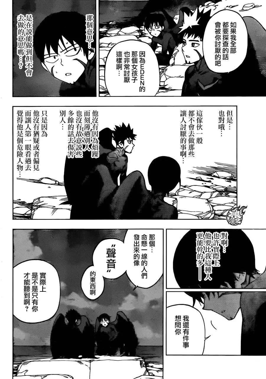 第24回24