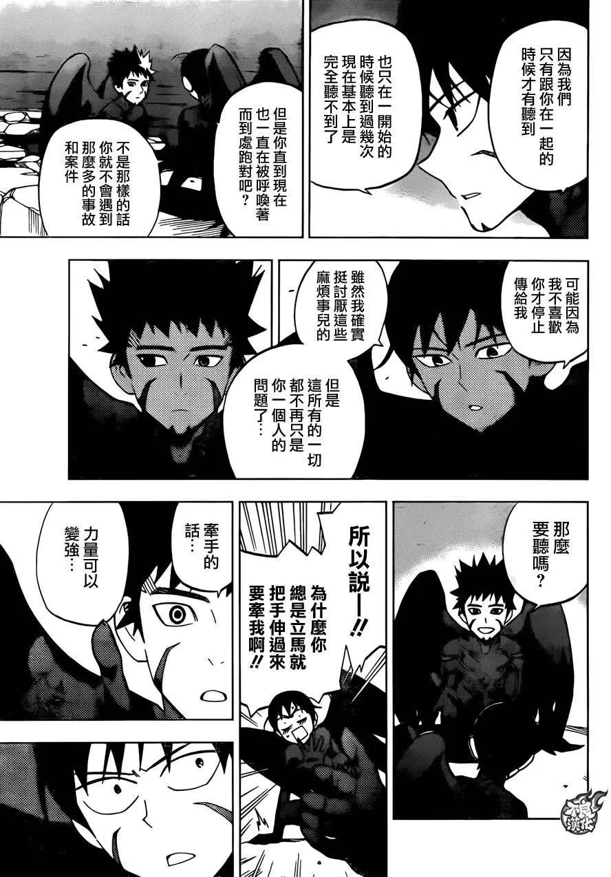 第24回25