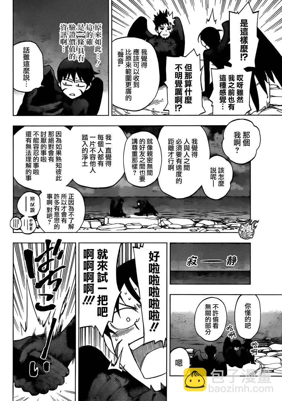 第24回26