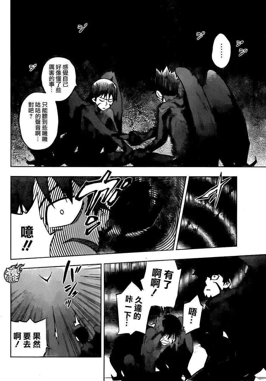 第24回28