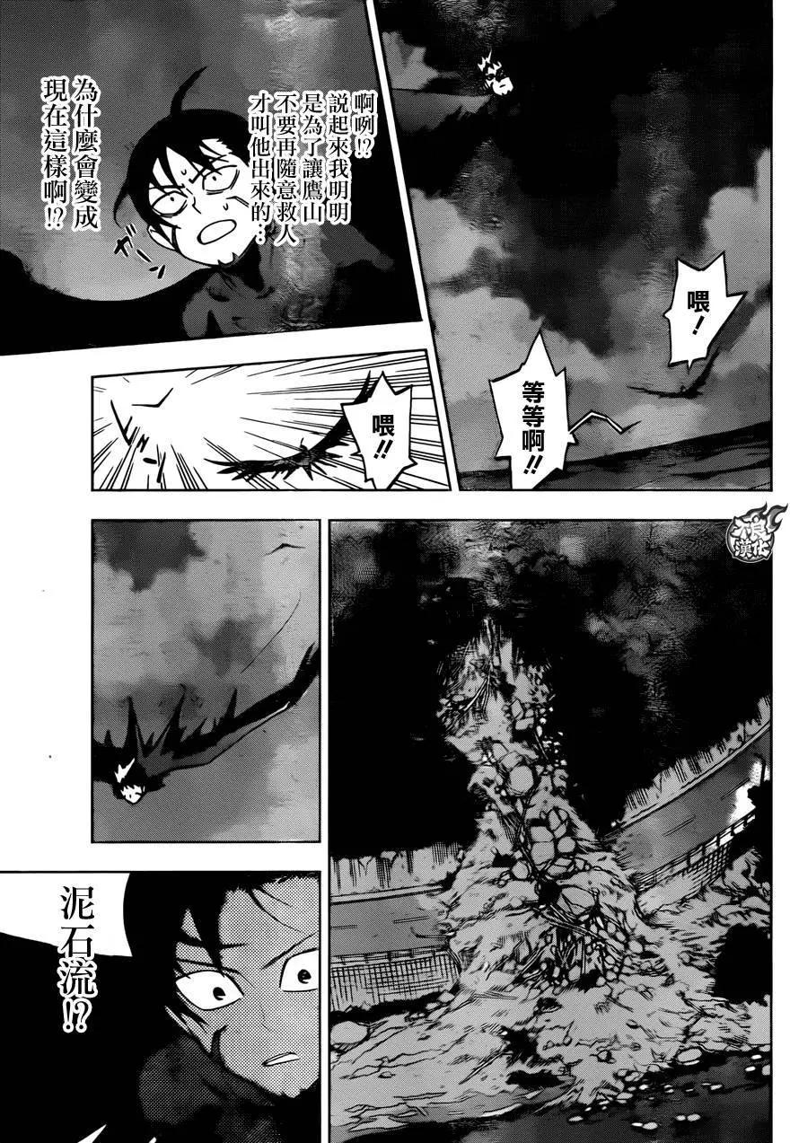 第24回29