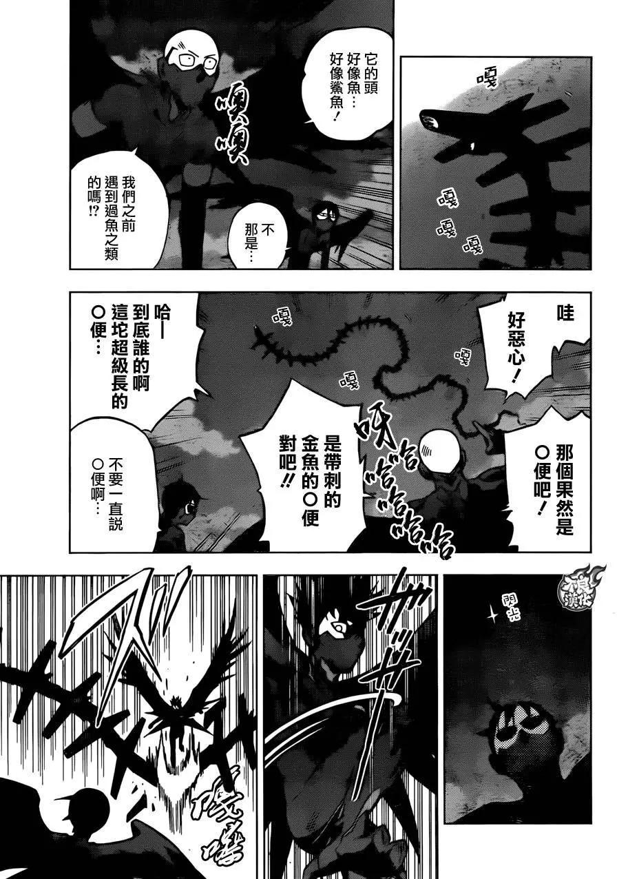 第24回3