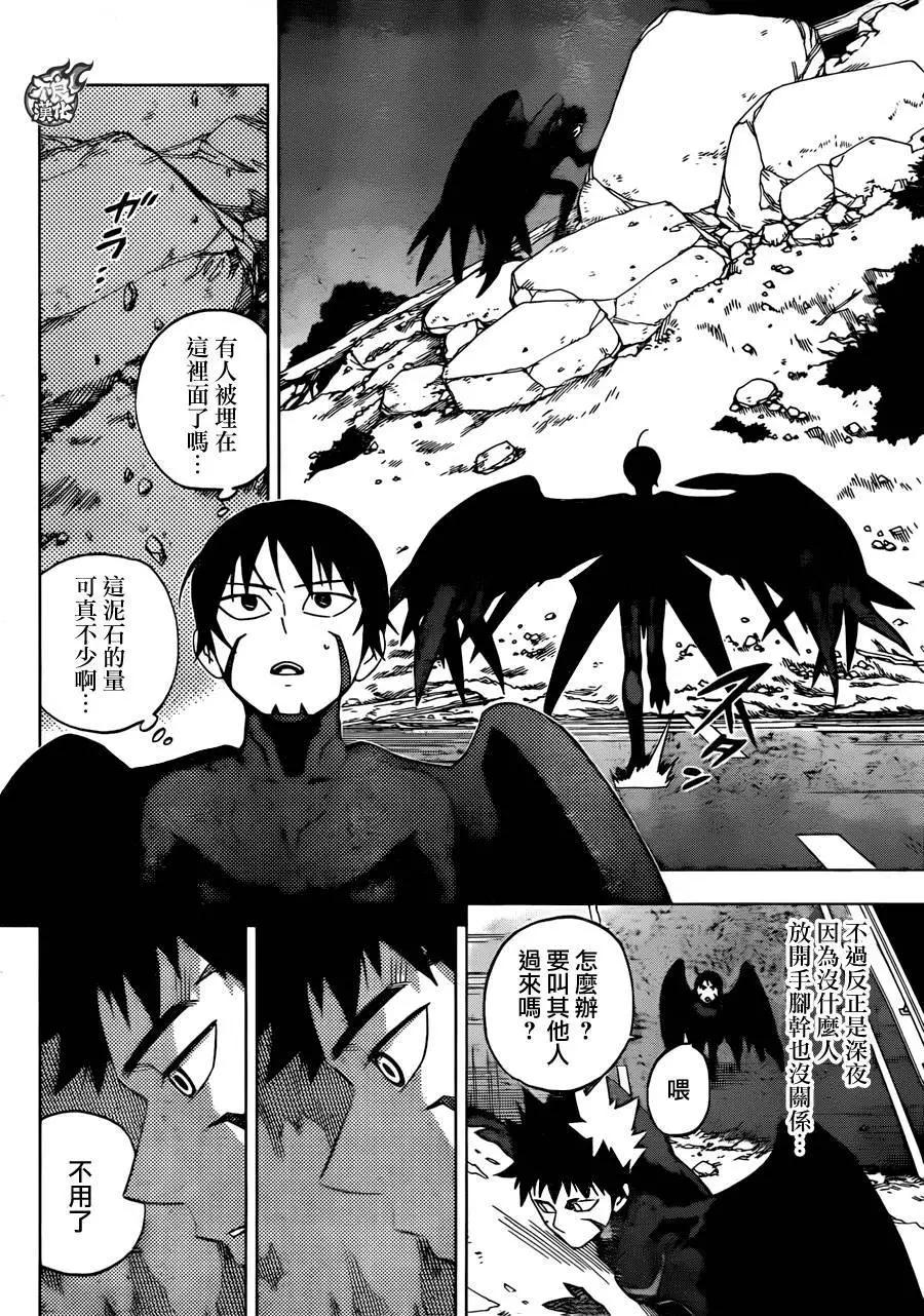 第24回30