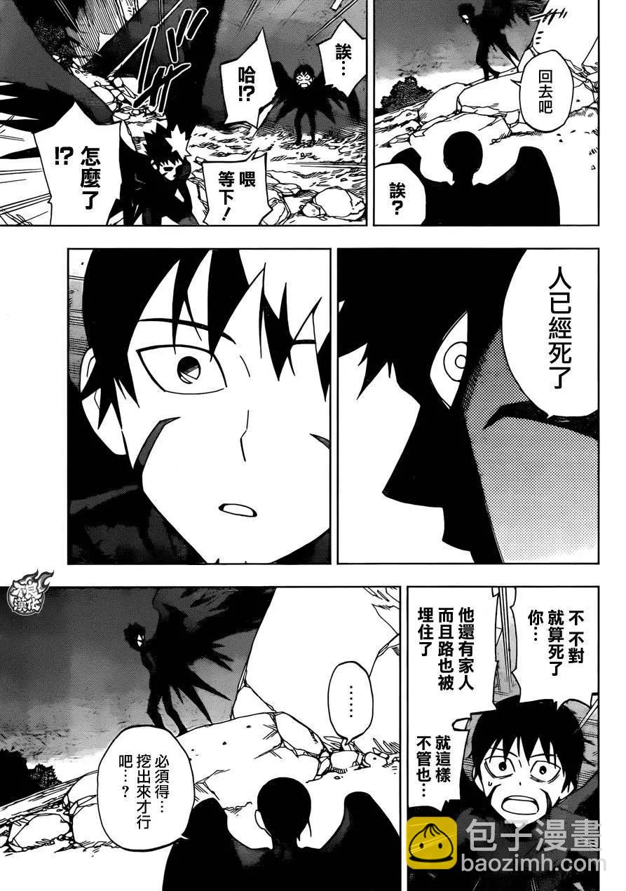第24回31