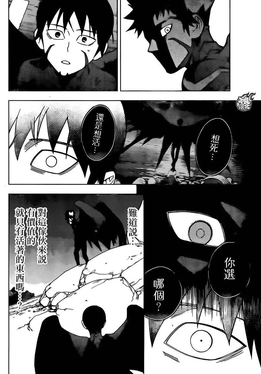第24回32