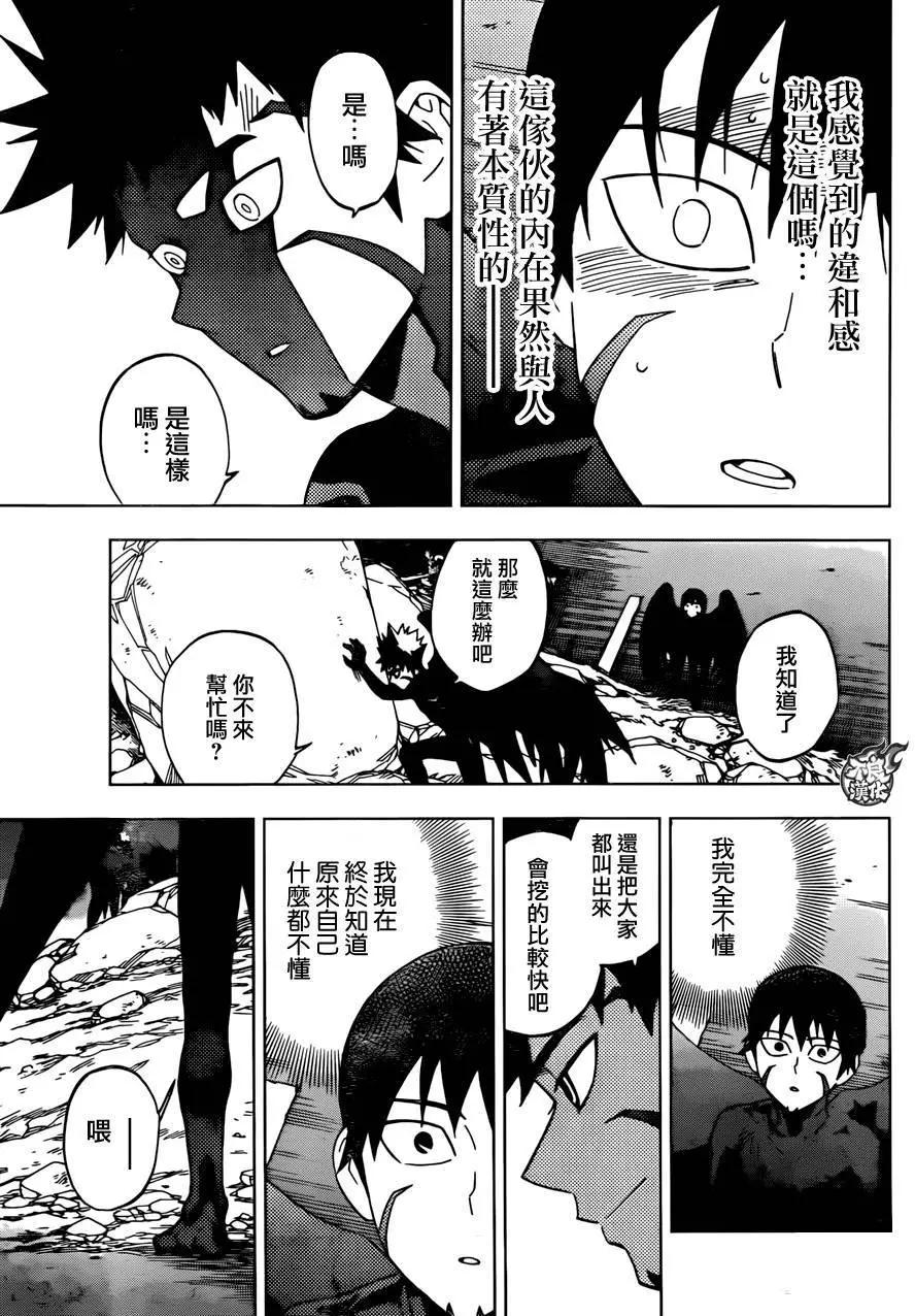 第24回33