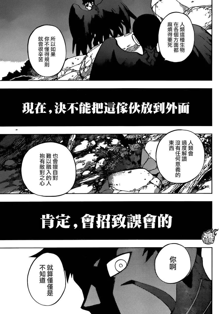第24回35
