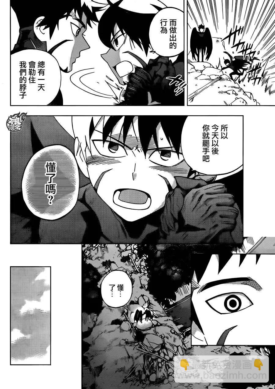 第24回36
