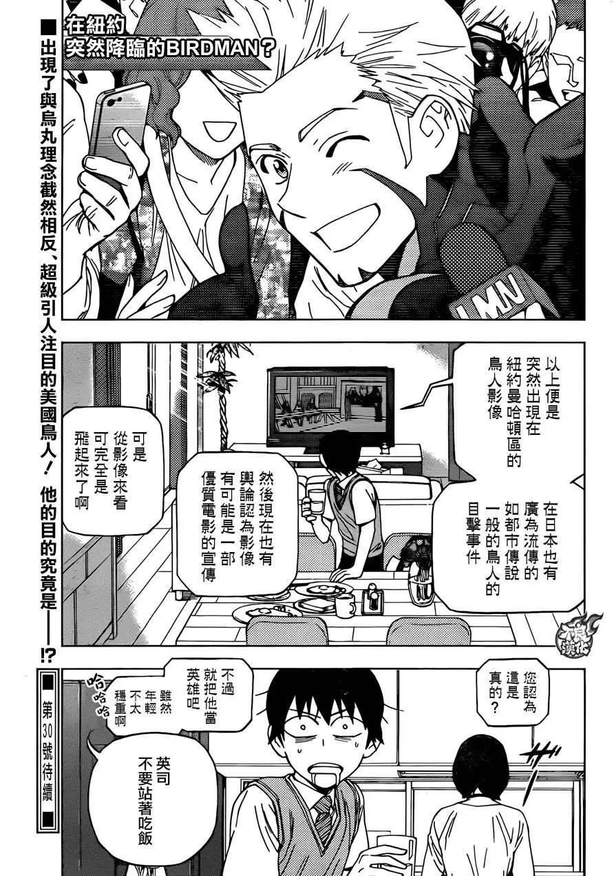 第24回39