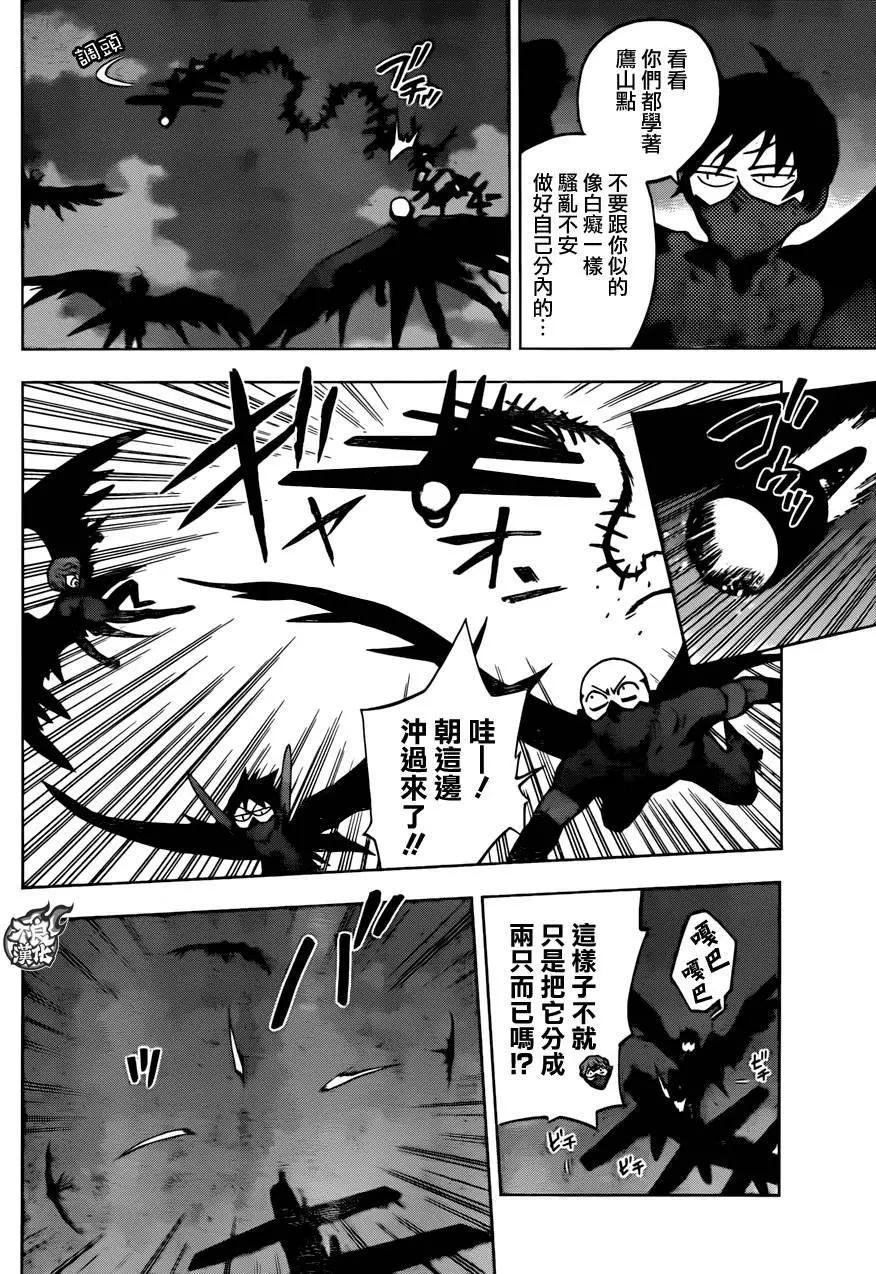 第24回4