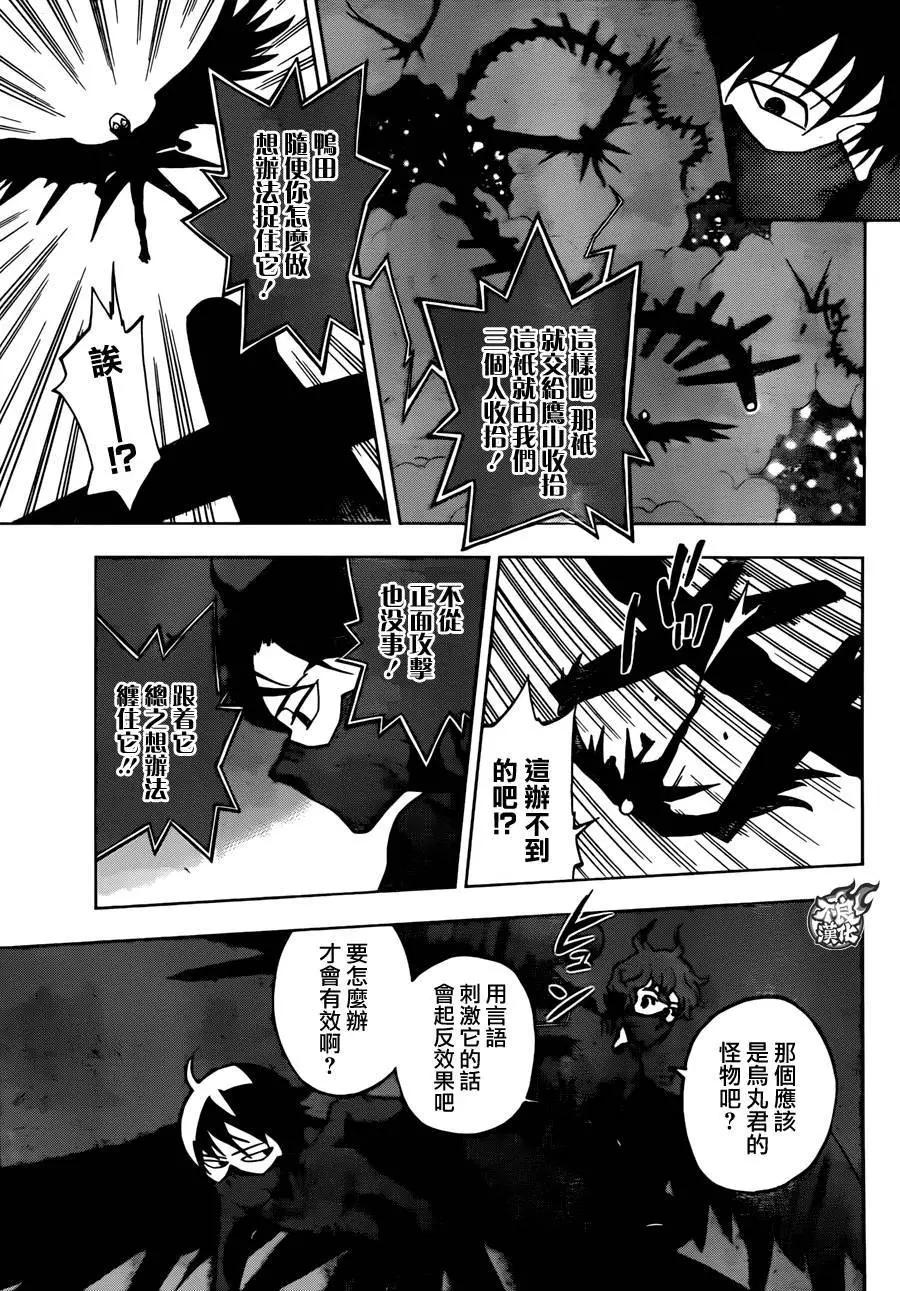第24回5