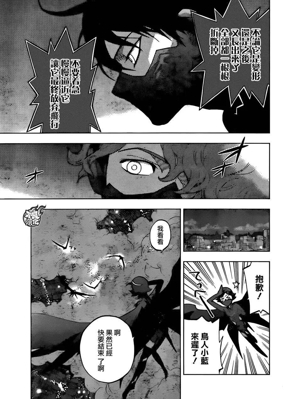 第24回7