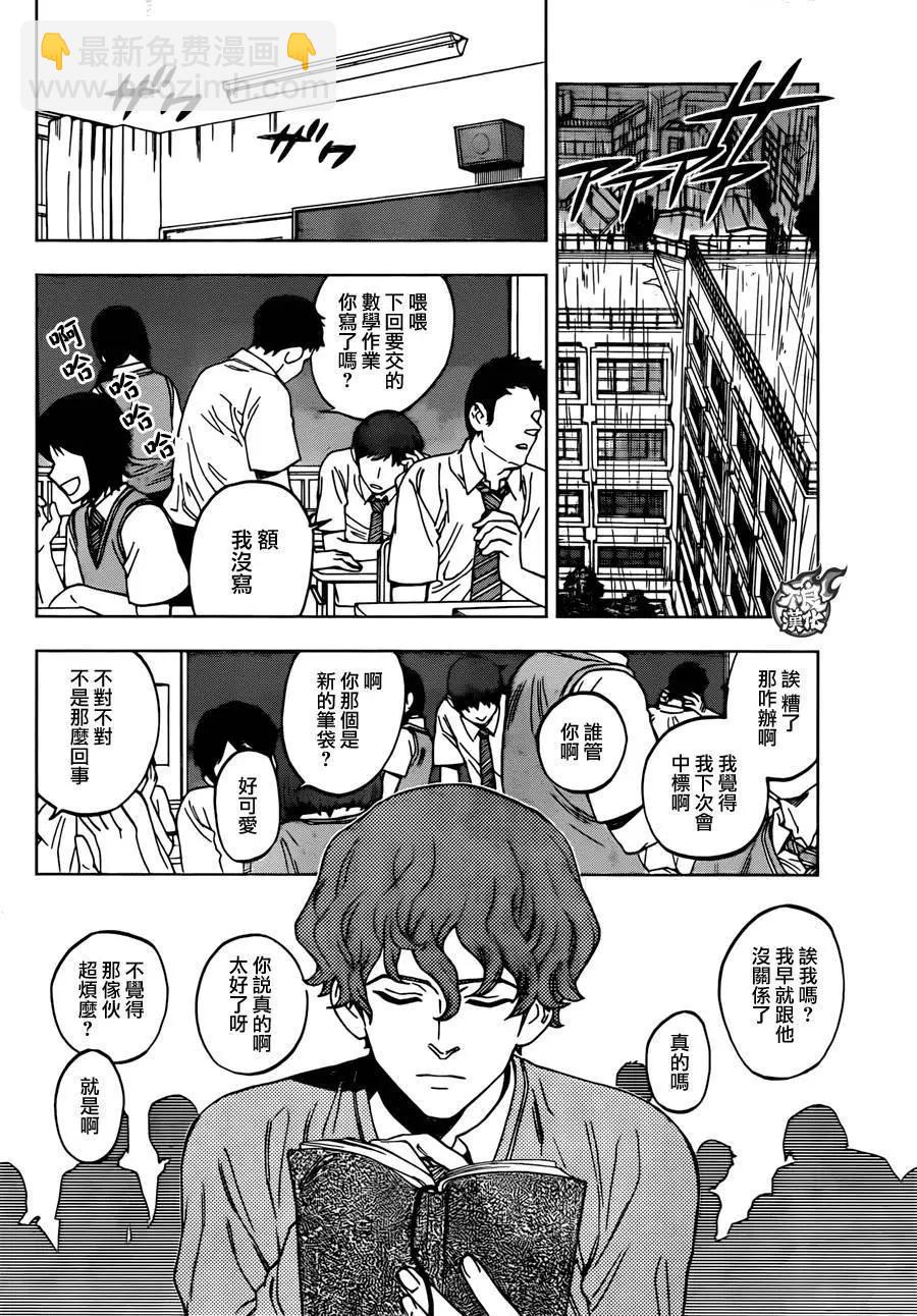 第24回8