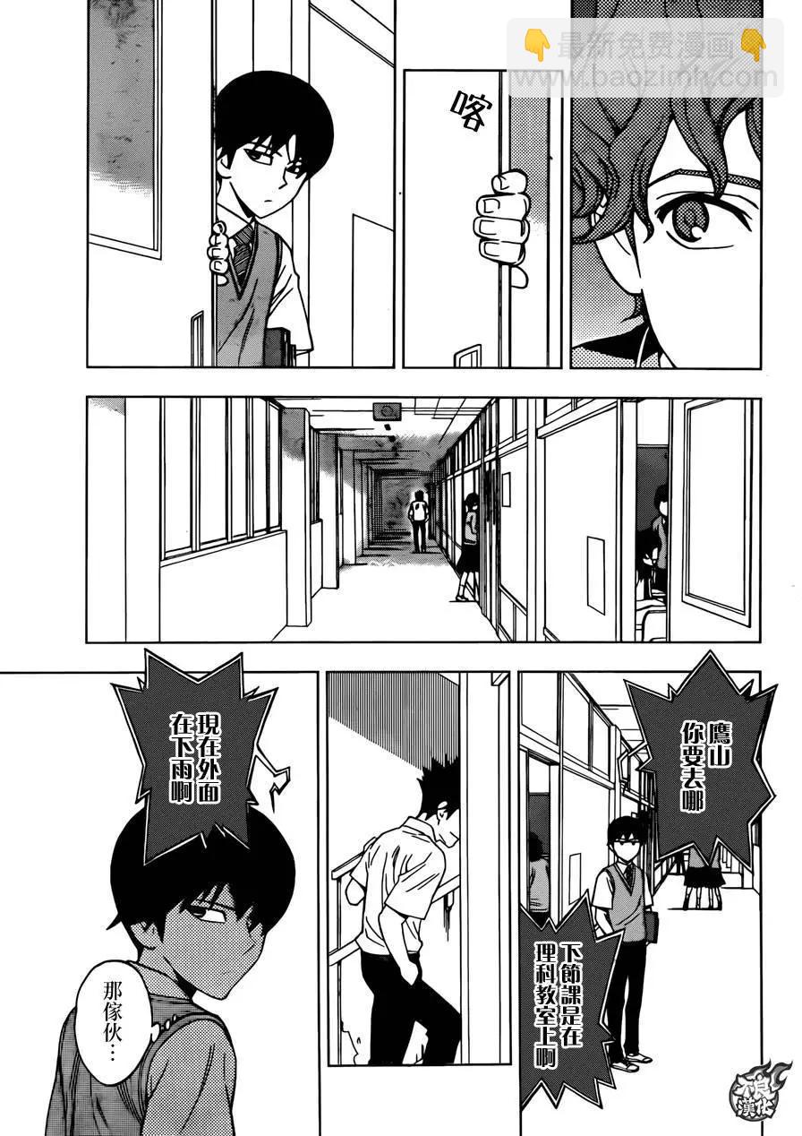 第24回9