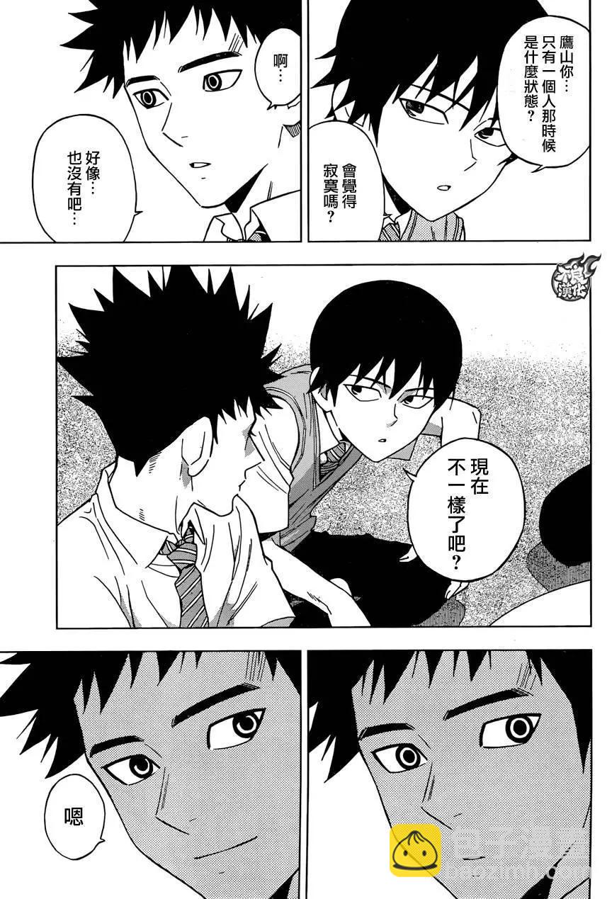第25回16