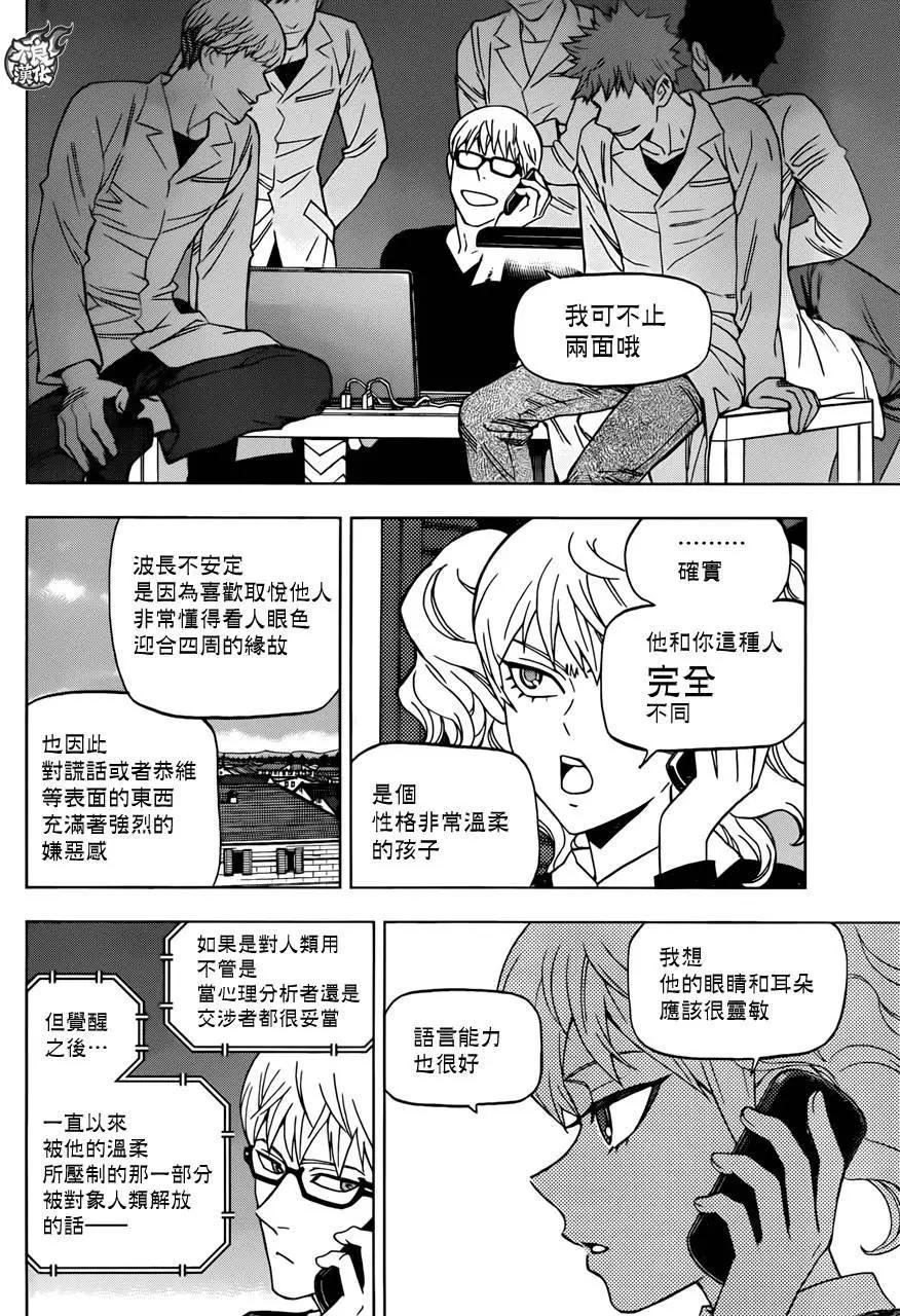 第25回21