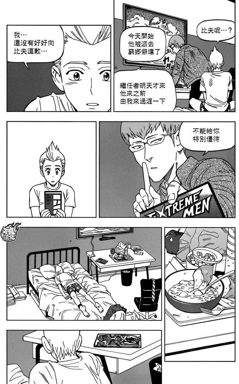第25回29