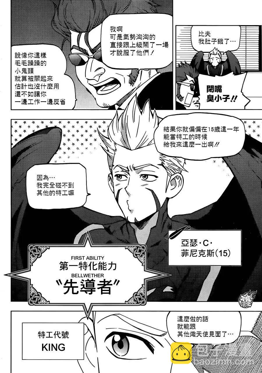 第25回3