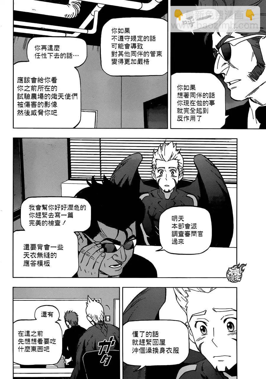 第25回5