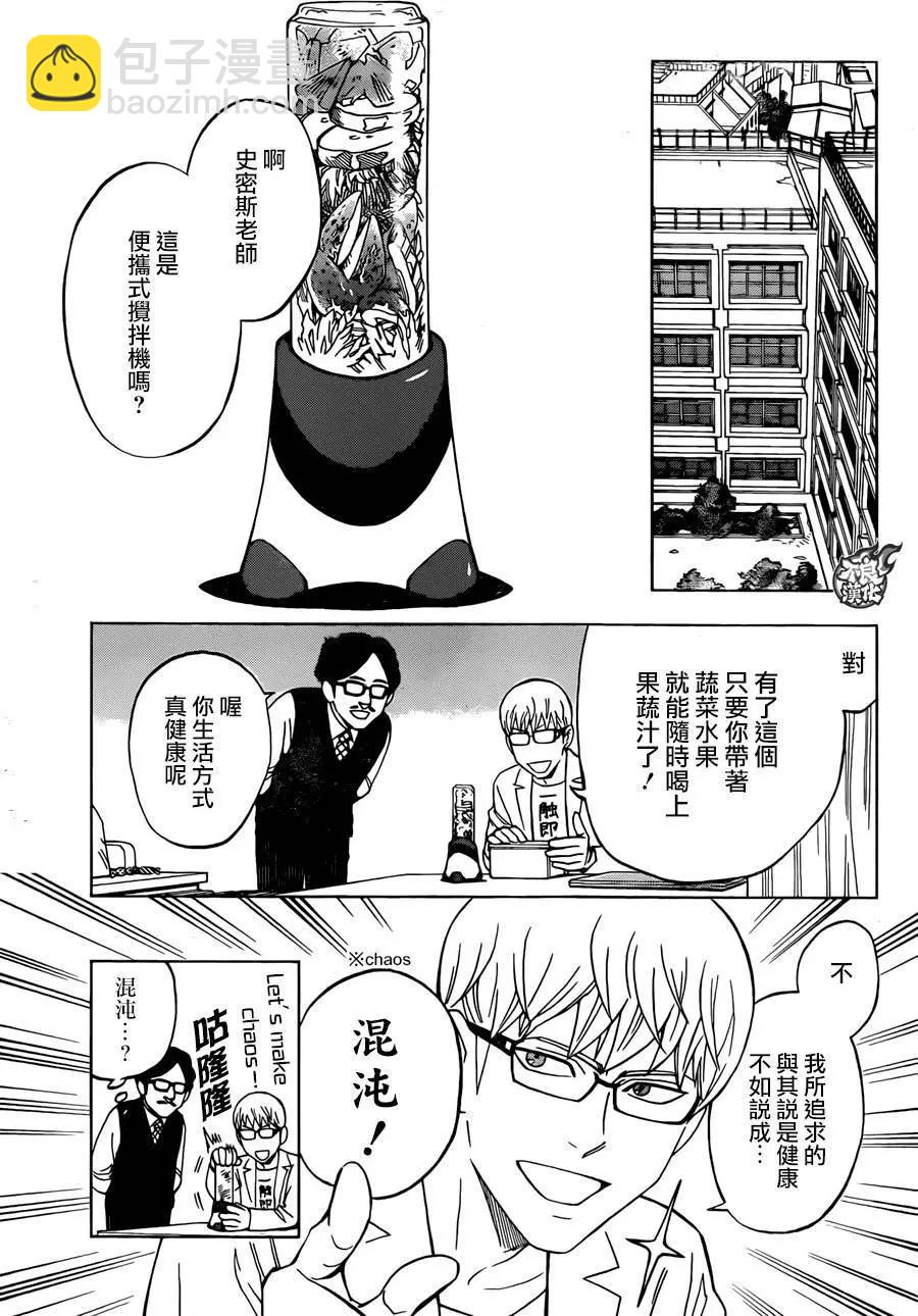 第26回10
