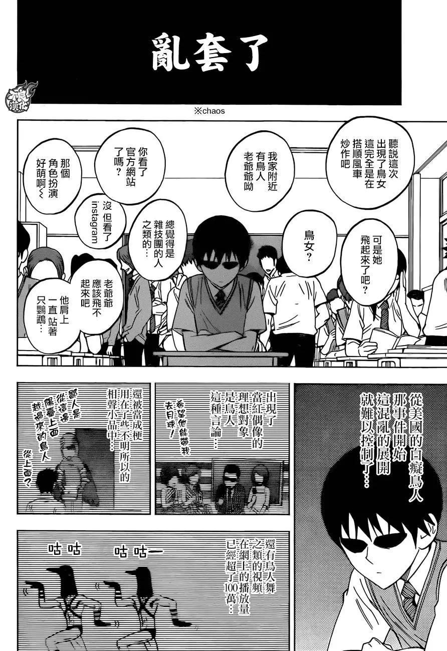第26回11