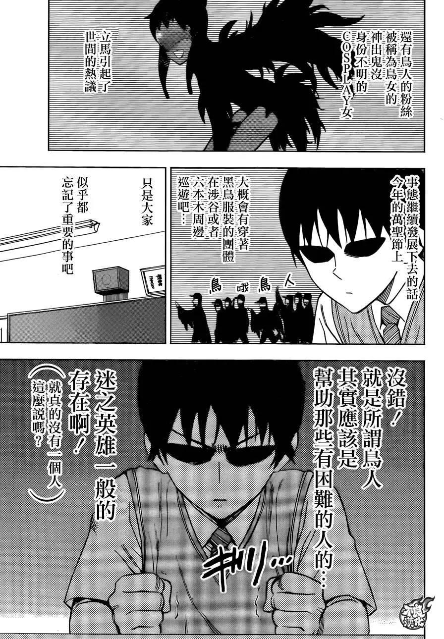 第26回12