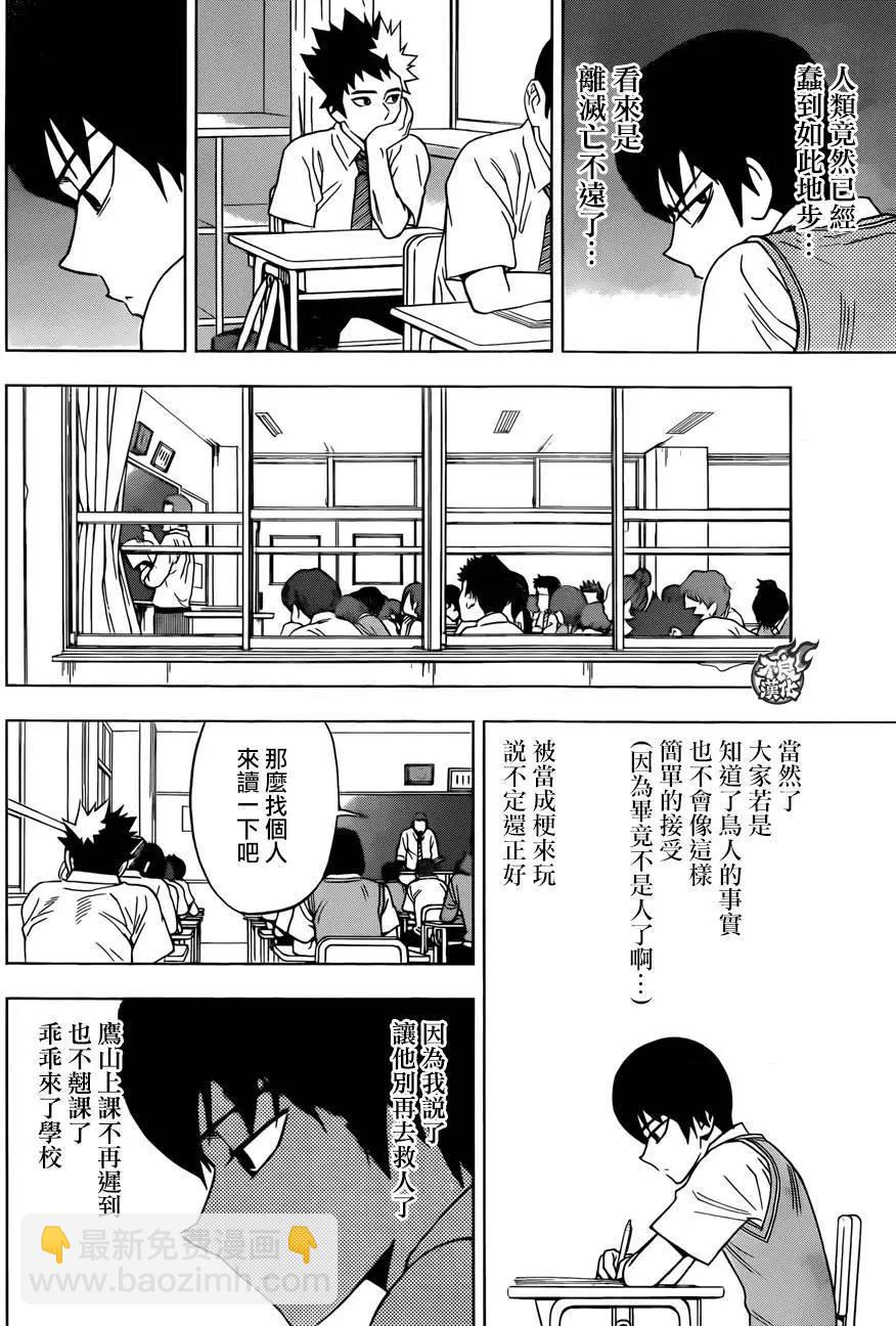 第26回13