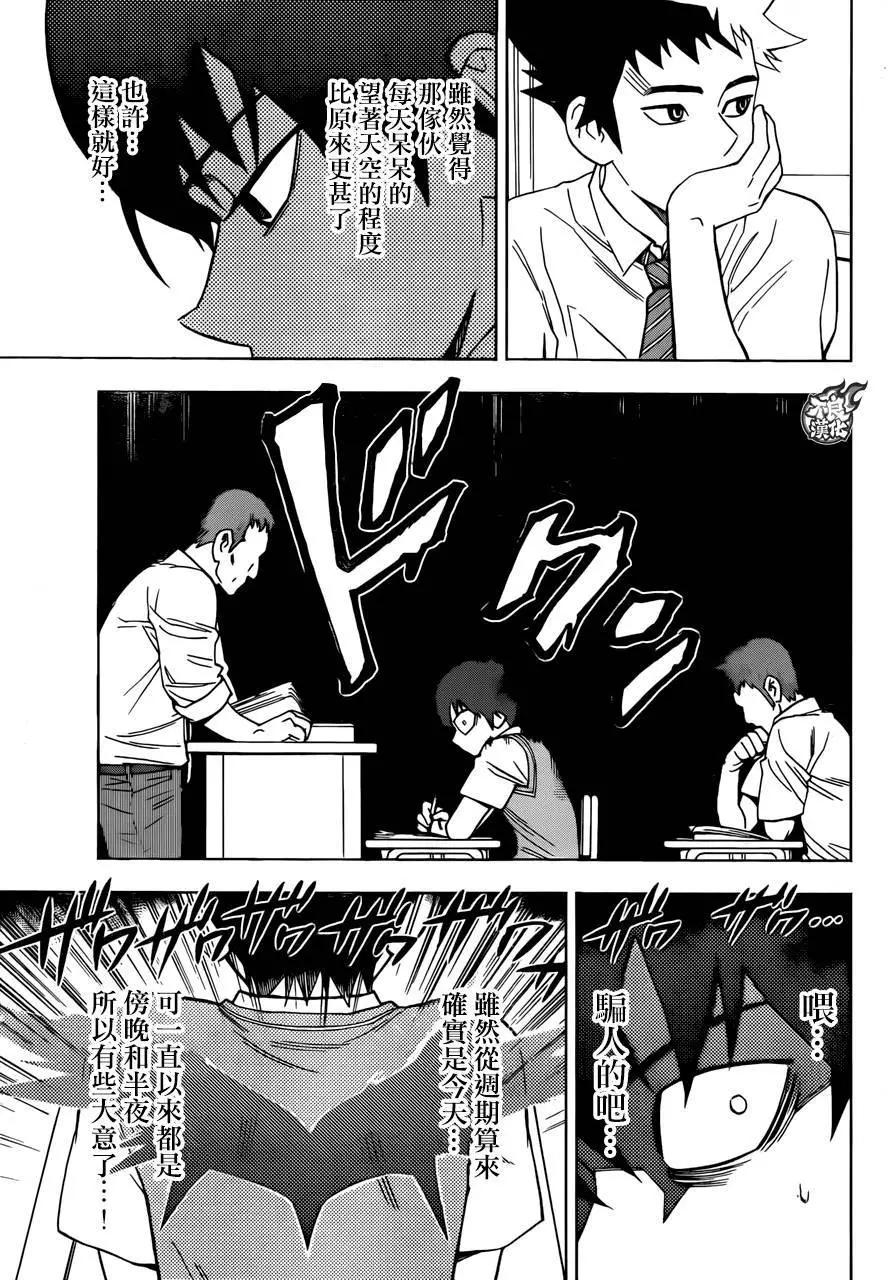 第26回14