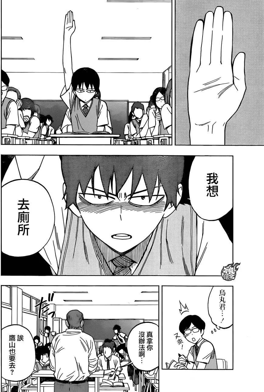 第26回15