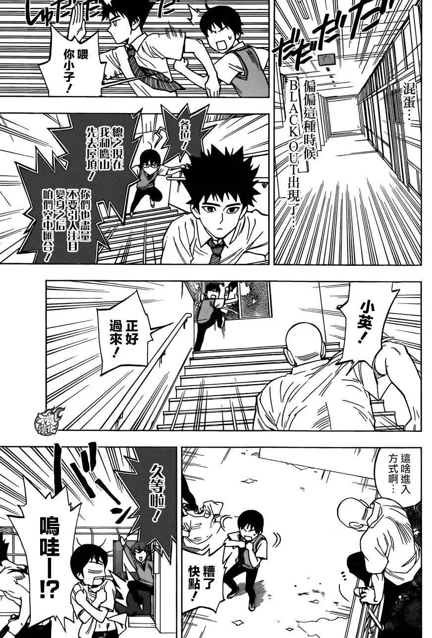第26回16
