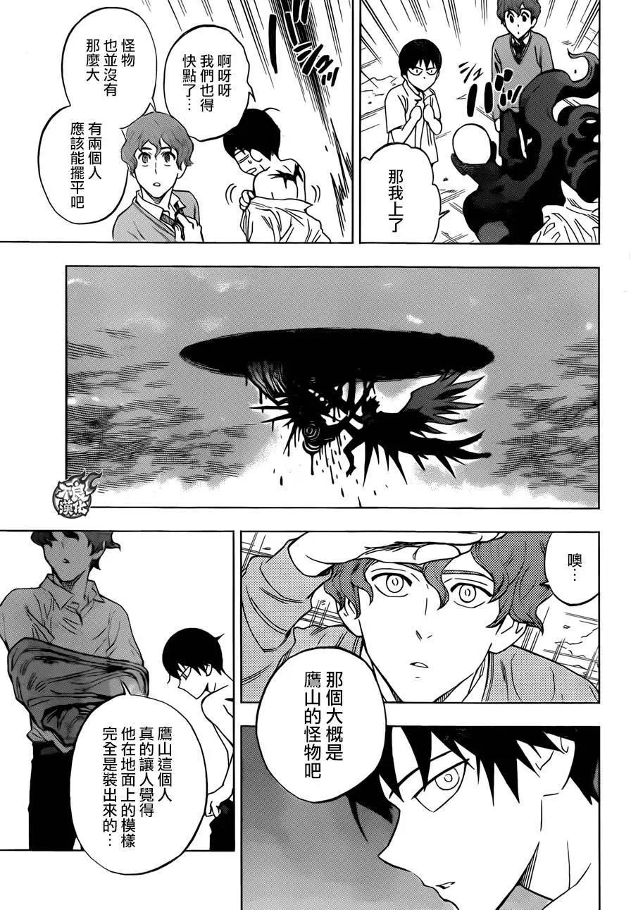 第26回18