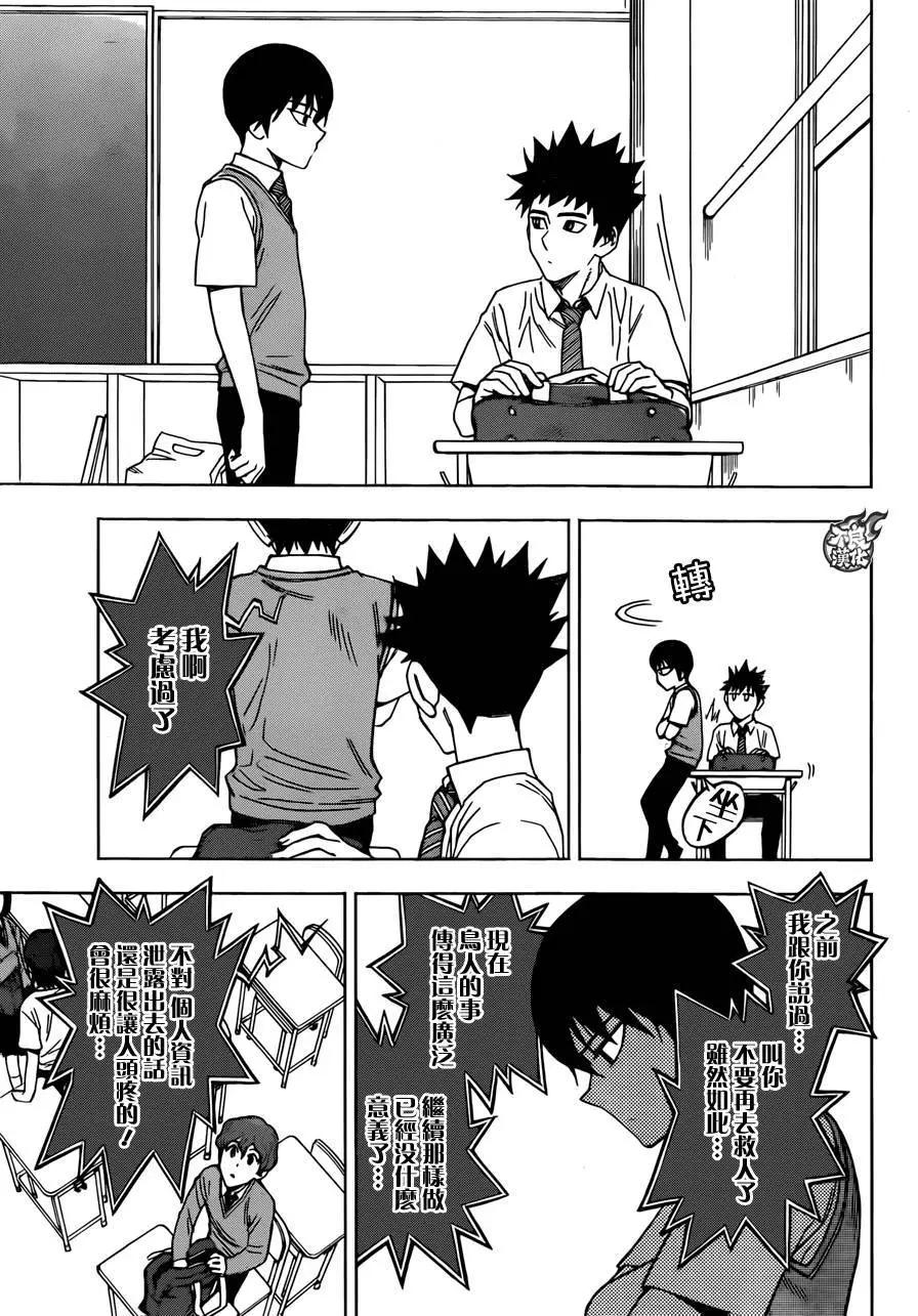 第26回20