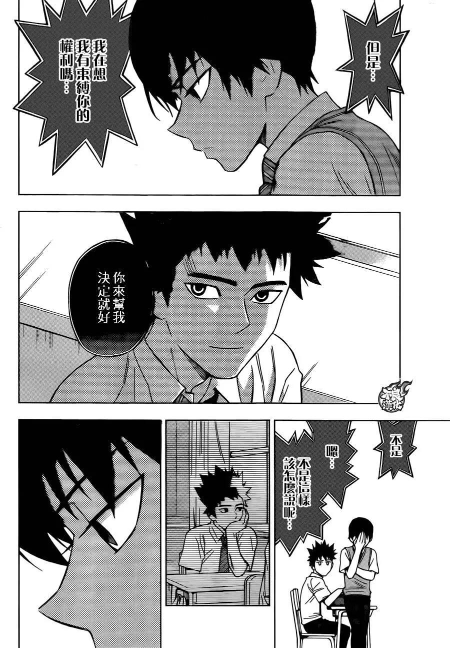 第26回21