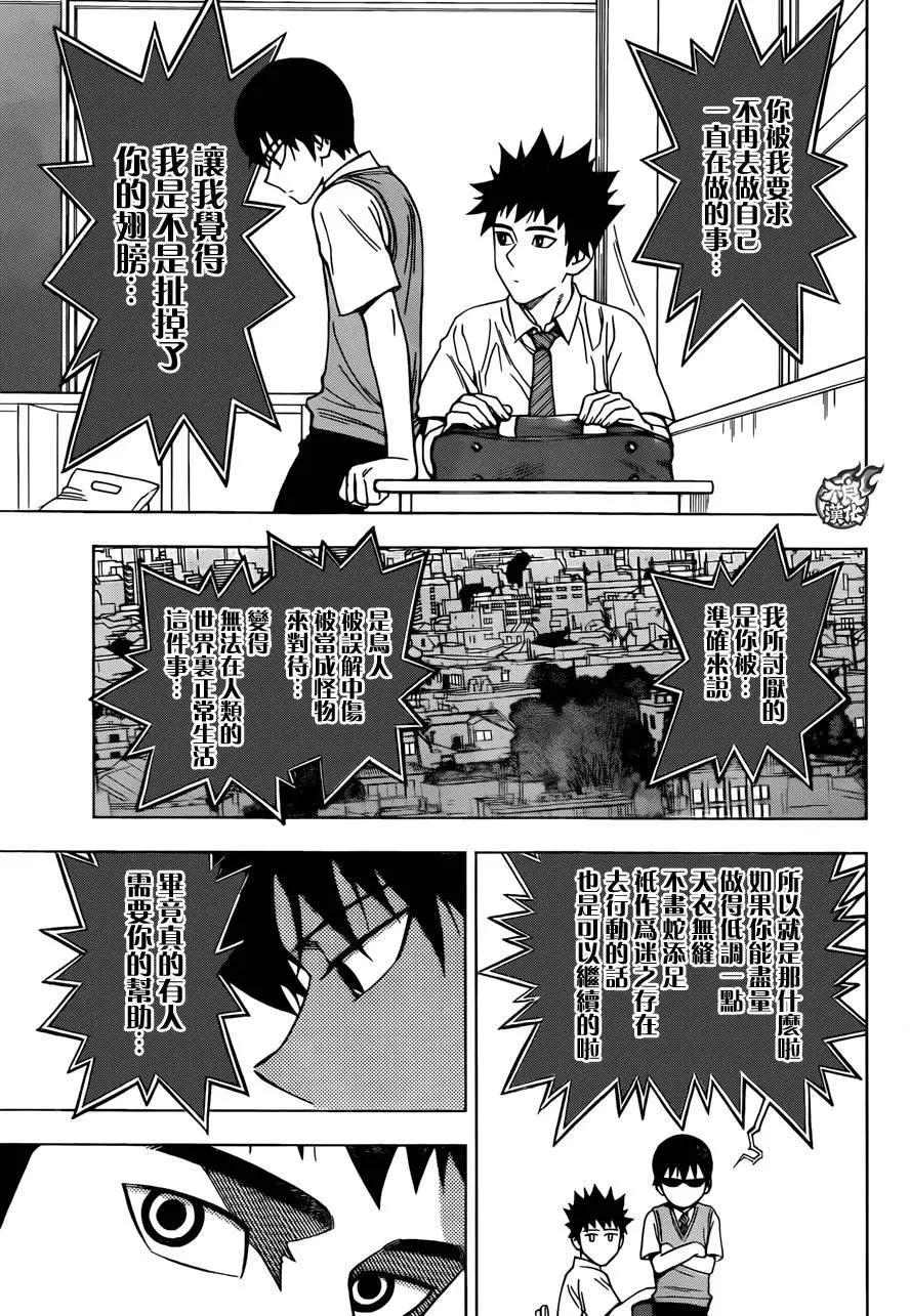 第26回22