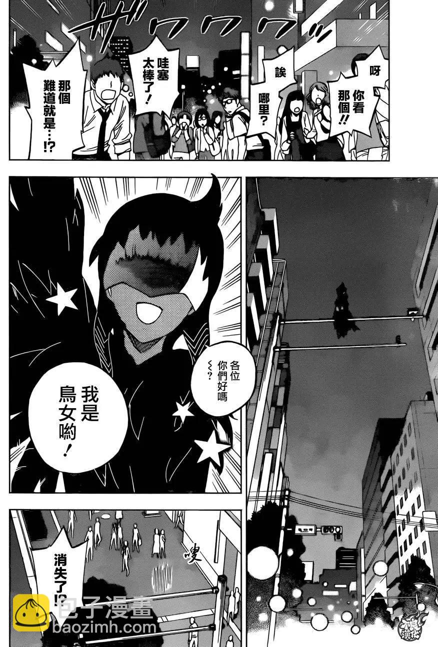 第26回25
