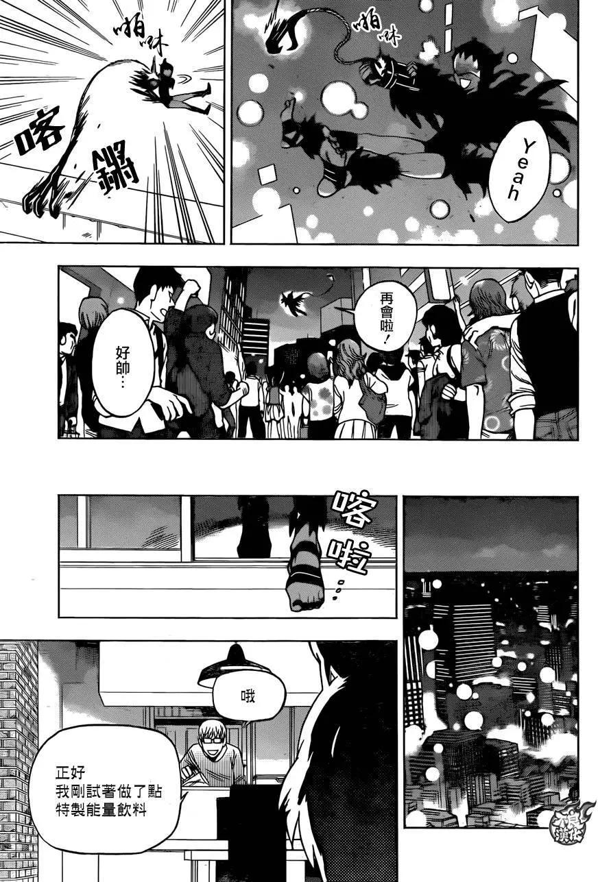 第26回28