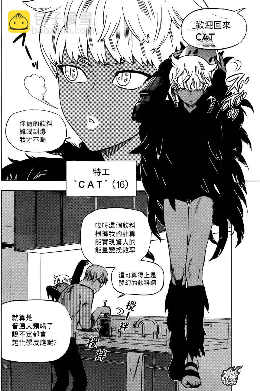 第26回29