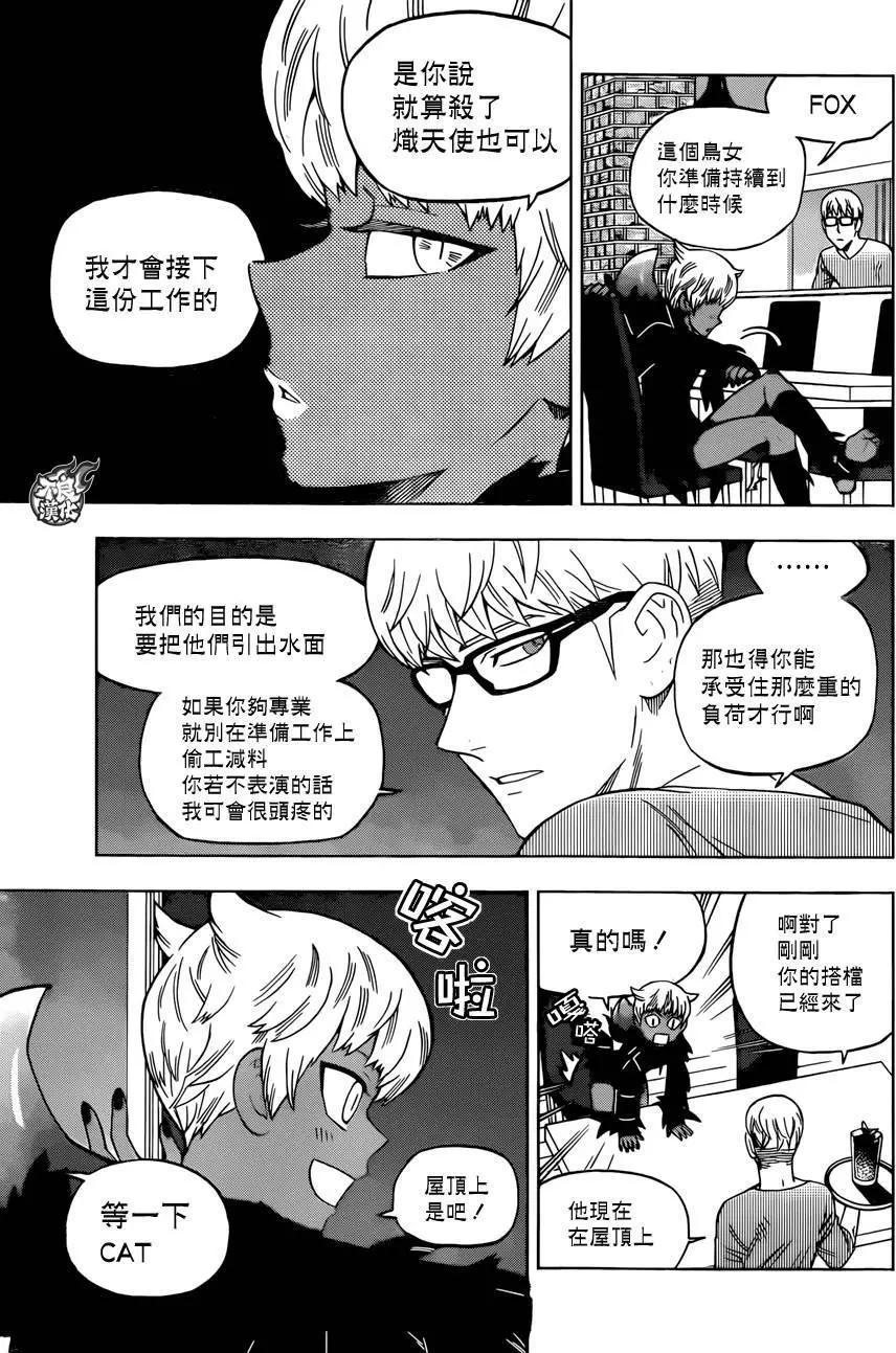第26回30