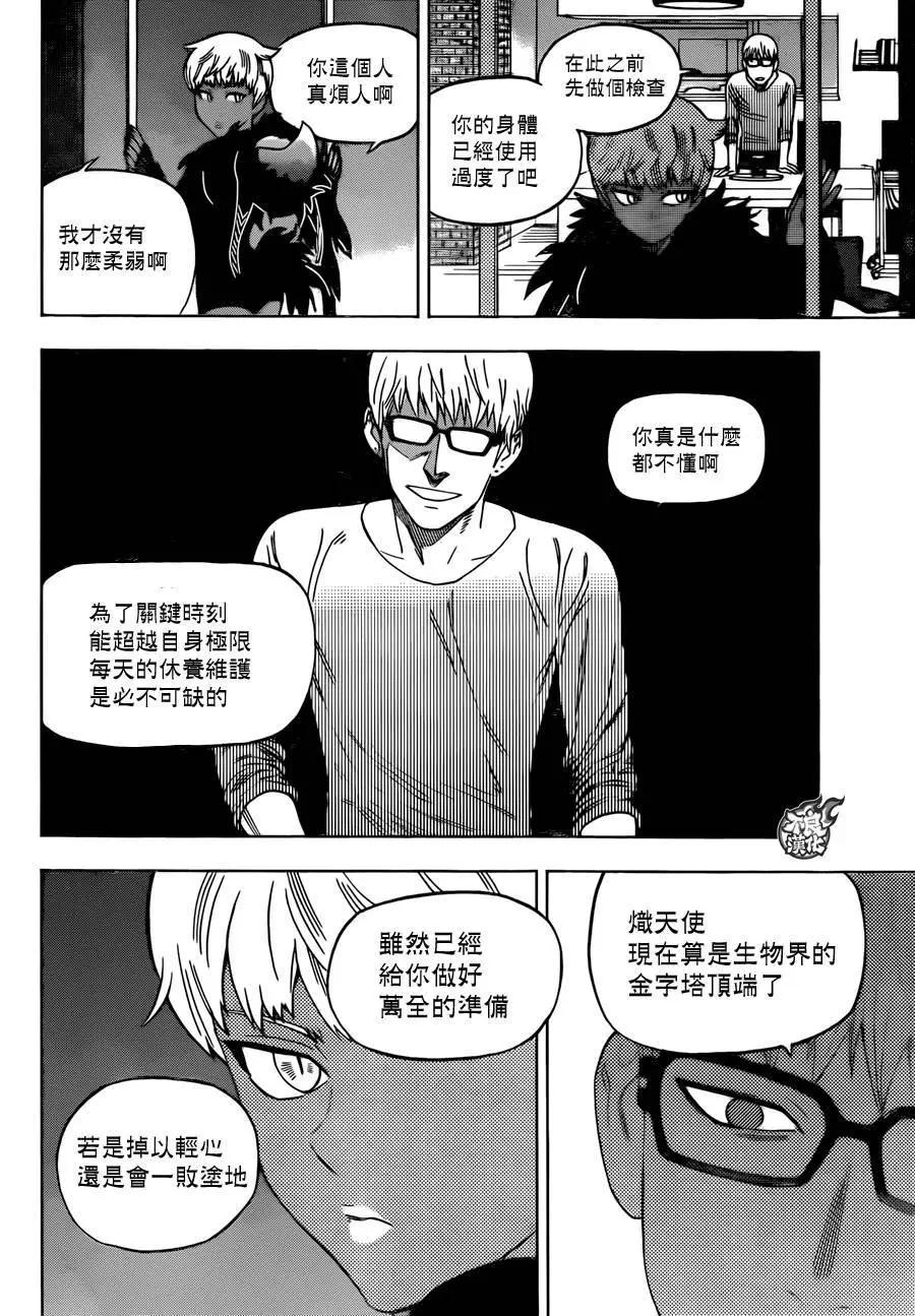 第26回31